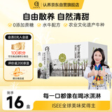 认养吃甘蔗的水牛奶 儿童学生高钙早餐牛奶 全脂纯牛奶200mL*16盒整箱