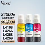 V4INK 004墨水002墨水适用爱普生L4168墨水L4266墨水L3158 L3118 L3251 L3169 L6279 L3153打印机墨水L11058