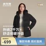 波司登冬羽绒服女士时尚商务宽松休闲加厚90绒连帽百搭舒适外套