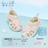 戴维贝拉（DAVE＆BELLA）戴维贝拉童鞋夏季宝宝凉鞋儿童鞋子女童学步鞋婴儿软底轻便