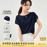 尚都比拉拼接短袖雪纺衫女显瘦遮肚子上衣夏季女装薄款休闲T恤 藏蓝色 S
