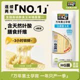 北纬47度白甜糯玉米2.76斤(230g*6根)东北玉米棒早餐减脂 含叶酸 真空保鲜