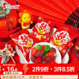 马大姐喜糖伴手礼 518g约39小袋橡皮糖软糖定亲婚礼糖奶龙儿童糖果