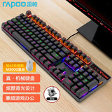 雷柏（Rapoo）V500PRO 有线背光机械键盘 104键全尺寸游戏电竞笔记本电脑多媒体办公吃鸡全键无冲键盘 黑轴