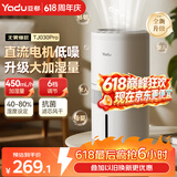 亚都（YADU）无雾加湿器卧室办公室母婴 上加水4L大容量 恒湿可调 轻音定时 空气加湿器升级款 SZ450-TJ030Pro