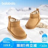 巴拉巴拉童鞋儿童雪地靴男女童短靴冬靴子加厚加绒棉靴防滑低帮保暖