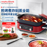 摩飞电器（Morphyrichards）二代多功能锅料理锅家用电火锅电煮锅电蒸锅5L鸳鸯火锅分体定时预约蒸煮炒煎烤肉多用途锅MR9099红