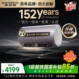 史密斯（A.O.SMITH）金圭电热水器100升【大水量】E100ED8 双棒分离速热 免换镁棒 免清洗 可遥控 【银河】