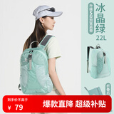 思凯乐（SCALER）【彩虹糖】户外背包男徒步轻便折叠登山双肩背包书包登山旅行包女