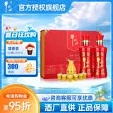 牛栏山二锅头 鸿运老酒 浓香型高度白酒礼盒 过节送礼长辈礼物 52度 500mL 2瓶 礼盒装（送礼佳品）