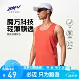 必迈（bmai）新款跑步运动训练背心健身吸汗轻薄工字背心吸湿排汗 枫叶橙【男】 L