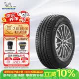 米其林（MICHELIN）汽车轮胎235/55R19 101W 揽途LATITUDE SPORT 3 AO1 适配国产奥迪