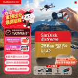闪迪（SanDisk）256GB TF(MicroSD)内存卡4K极速金卡A2 V30 U3兼容大疆Pocket3/4P/Action 6运动相机/无人机存储卡