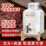 谷养康  泡酒专用白酒 60度原浆清香高粱酒纯粮食酒泡动植物料用酒 60度 10L 龙头款(优选-更优品质)