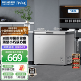 美菱冰柜142升家用小型减霜顶开卧式超薄冷藏冷冻白色冷柜一级能效断电保温母婴迷你小冰箱补贴电冰柜 BC/BD-142DTXNP-皓月银 142L