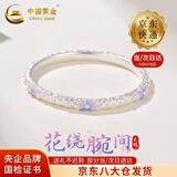 中国黄金足银固口粉蓝浮雕花朵银手镯实心镯子送女友老婆七夕礼物 足银粉蓝浮雕银手镯60#约36g