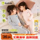 嘟嘟家宝宝内衣套装秋季儿童家居服秋冬女宝男童条纹舒适睡衣秋 灰色100