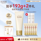 怡丽丝尔（ELIXIR）【官方正品】优悦活颜洗面奶145g护肤品洗脸深层清洁生日礼物