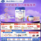 Hero Baby白金版 DHA HMO 婴幼儿配方奶粉母婴进口宝宝营养京东试用 奶粉 白金1段 0-6月 (新客0元试喝） 6罐装【活动囤货】