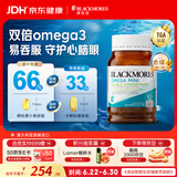 澳佳宝（Blackmores）迷你颗粒深海鱼油omega-3软胶囊含epadha澳洲进口京东自营400粒
