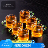 瓷牌茗茶具 玻璃茶杯大号透明玻璃品茗杯耐热小茶杯带把水杯功夫茶具主人杯 （草绿色）6个把杯 100ml
