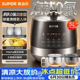 苏泊尔（SUPOR）0涂层有钛球釜电压力锅5L双胆全自动智能预约 触控SY-50YC5322Q电饭煲高压锅4-6人
