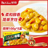 好侍（HOUSE）百梦多咖喱块微辣 100g*5盒 日式块状咖喱调味料