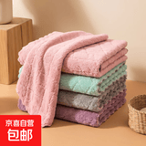 【低价】毛巾吸水加厚加大不掉毛柔软易清洗儿童厨房家用23-23cm 擦手巾1条装邀新专享随机