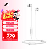 森海塞尔（Sennheiser）CX 80U 有线音乐耳机 入耳式有线耳机 白色 礼物