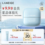 兰芝新水酷嘭润修护乳霜（特润）10ml（此商品为赠品 请勿单独购买）