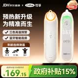可孚耳温枪精准体温枪婴儿温度计电子红外线体温计宝宝专用测温80礼物