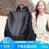 朱尔双肩包女2026年新款头层牛皮背包女轻奢真皮女士双肩包旅行背包