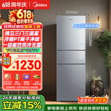 美的239升三门冰箱灰色家用小冰箱小型三开门风冷无霜一级能效以旧换新电冰箱MR-251WTP国家补贴