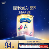 美赞臣（MeadJohnson）港版安婴宝A+2段婴幼儿奶粉 400g 6-12个月 京东试用 奶粉试用装