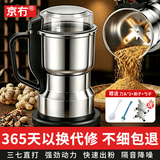 京冇磨粉机打粉机超细研磨机家用中药材粉碎机万能五谷杂粮电动破碎机