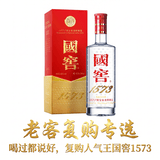 泸州老窖国窖1573 浓香型白酒 52度500ml（年份随机）