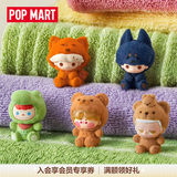 POP MART泡泡玛特 泡泡萌粒睡衣变装系列公仔（1粒装）萌粒盲盒礼物 整盒30粒 不支持七天无理由退换