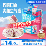 小鹿蓝蓝DHA益生元夹心米饼草莓蓝莓味 宝宝儿童零食营养磨牙米饼干 40.5g