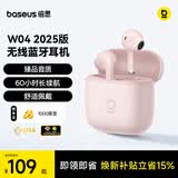 倍思W04 半入耳真无线蓝牙耳机 新升级 臻品音质60h长续航 适用于苹果华为vivo荣耀oppo手机 礼物