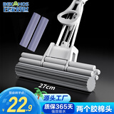 百家好世胶棉拖把27cm2头家用一拖净免手洗2026滚轮挤水懒人海绵吸水地拖