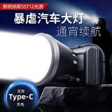 雅尼（YANI） 头灯充电强光超亮远射头戴式led矿灯超长续航锂电池钓鱼户外防水 YN-726U白光+USB插头