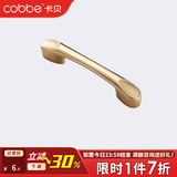 卡贝（cobbe）柜门拉手衣柜拉手抽屉把手拉手轻奢金色现代简约五金 LS304款【100mm长】64孔距 金色