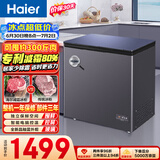 海尔（Haier）单温冰柜小型家用小冰柜减霜一级能效-40℃深冷速冻冷柜小冰箱BC/BD-200GHEPGD