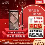 L.A. GIRL洛杉矶女孩眼影lagirl四色眼影盘哑光大地色初学者懒人眼影不飞粉 【甜美柔妹妆】463#蜜桃豆沙色