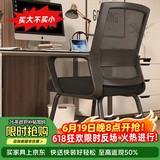 益悠电脑椅弓形椅子办公椅久坐舒服座椅学生宿舍家用会议椅子靠背椅 【旗舰全尺寸款】黑框黑网（店长推荐）