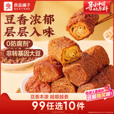 良品铺子卤香豆卷甜辣味100g网红豆腐干豆干卤香豆干解馋休闲零食小吃