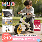 可优比（KUB）儿童滑步车1-3岁儿童平衡车滑行学步宝宝溜溜车滑行车 奶油白