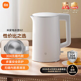米家小米电热水壶N1烧水壶煮水壶家用 食品级304不锈钢 1500W快速加热 自动断电 1.5升