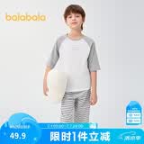 巴拉巴拉童装儿童睡衣套装夏款空调服男童女童家居服大童纯棉宝宝上衣睡裤