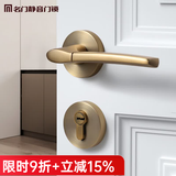名门 静音门锁室内卧室房门锁家用实木门锁黑色房门把手分体静音锁具 【四重静音】雅致金 左开